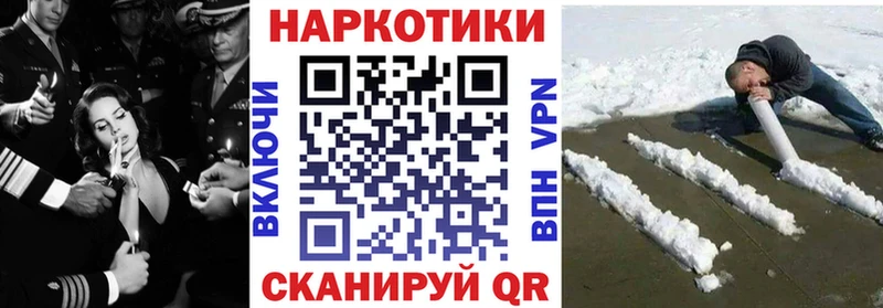 Магазин наркотиков Воронеж Марихуана АМФЕТАМИН Меф Alpha PVP