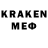 МДМА кристаллы Frantisek Kraner