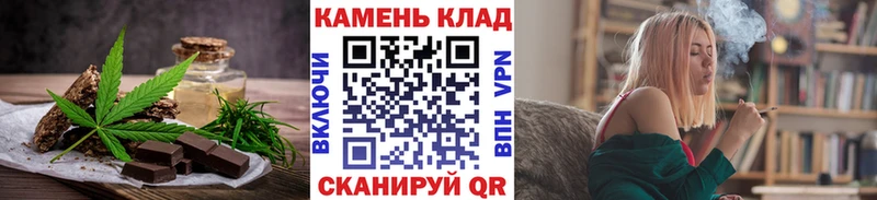 Еда ТГК марихуана Воронеж