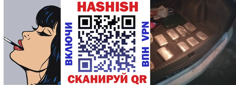 наркота  Воронеж  Гашиш 40% ТГК 