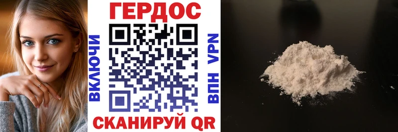 где продают   Воронеж  omg маркетплейс  ГЕРОИН гречка 