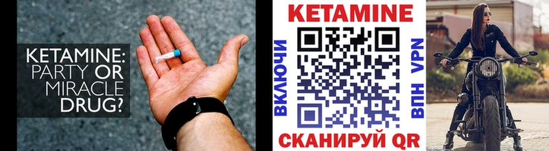 КЕТАМИН ketamine  мега онион  Воронеж  купить наркоту 