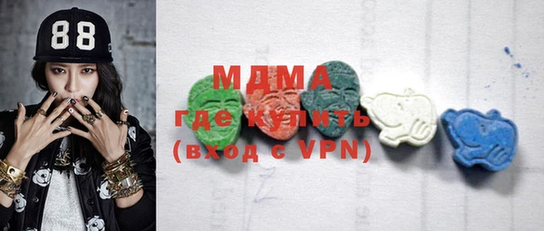 меф Абаза