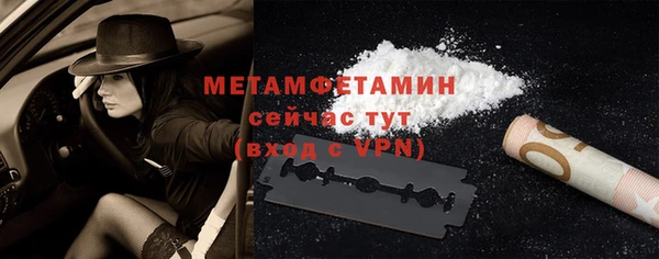 мефедрон VHQ Абинск