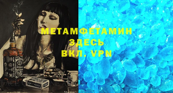 синтетический гашиш Майский