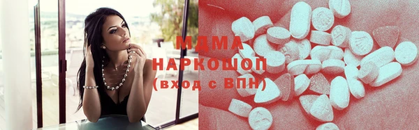 гашик Абдулино