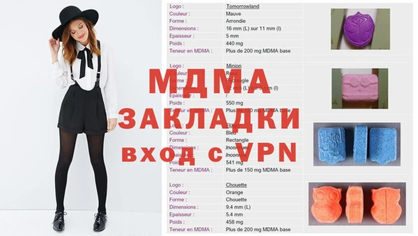 меф Абаза
