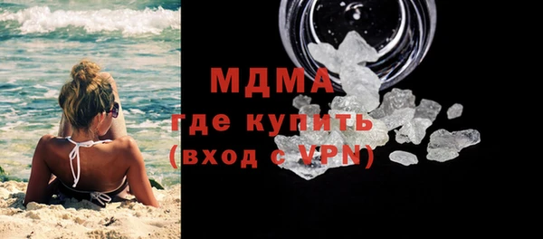 мефедрон VHQ Абинск