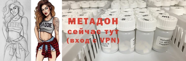 меф Абаза