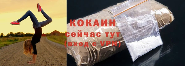 мефедрон VHQ Абинск
