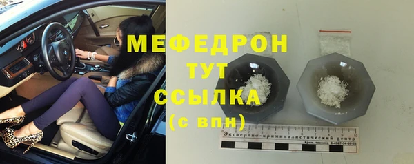 меф Абаза