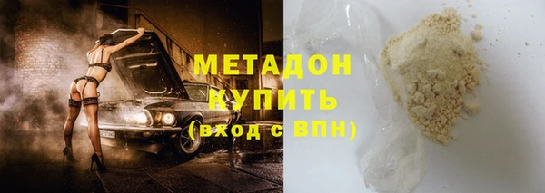 гашик Магас