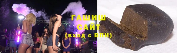 герыч Горнозаводск