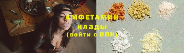 меф Абаза