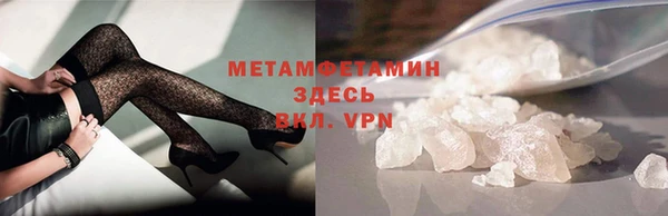 первитин Горняк