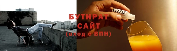 гашик Абдулино
