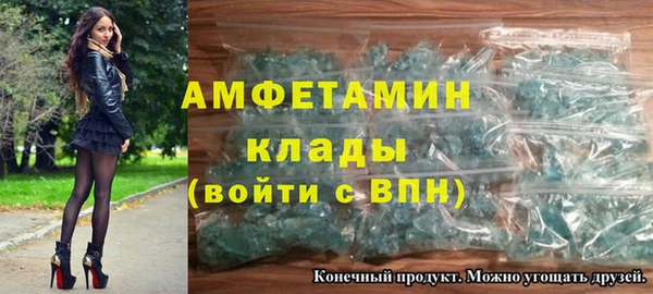 COCAINE Горно-Алтайск
