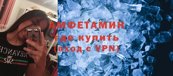мефедрон VHQ Абинск