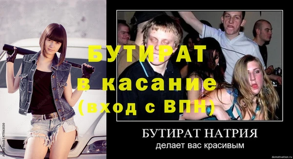дживик Магадан