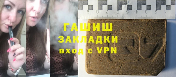 гашик Абдулино