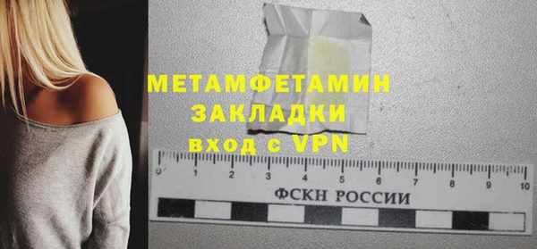 гашик Абдулино