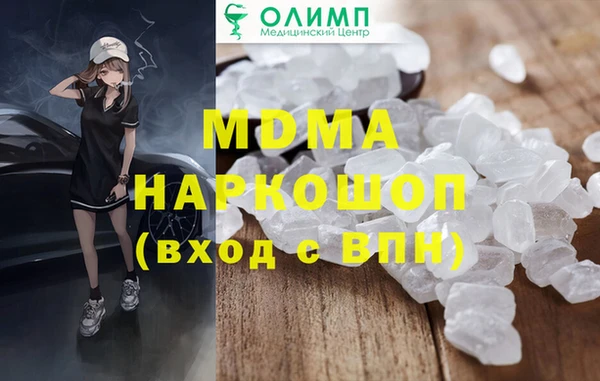 меф Абаза