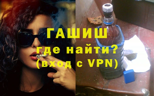 гашик Абдулино