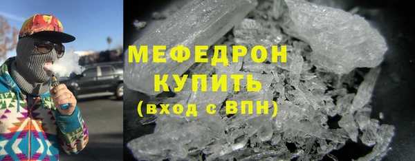 меф Абаза