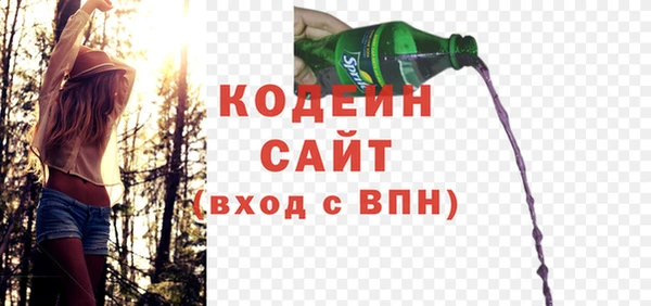 гашик Магас