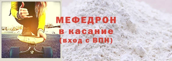 меф Абаза