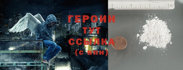 синтетический гашиш Майский