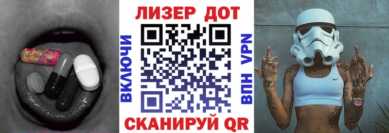 ЛСД экстази кислота Воронеж