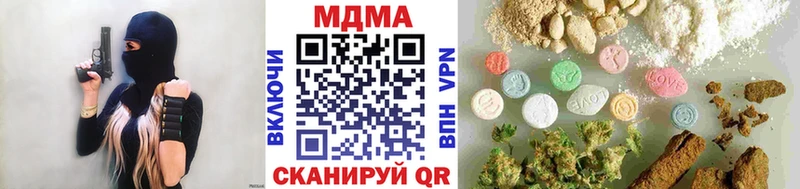 MDMA VHQ  Воронеж 