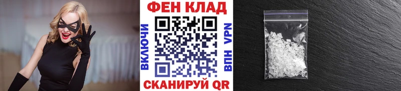 МЕТАМФЕТАМИН Methamphetamine  Воронеж 