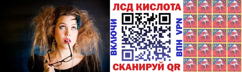 Марки N-bome 1,8мг Воронеж