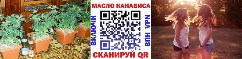 Дистиллят ТГК вейп  Воронеж 